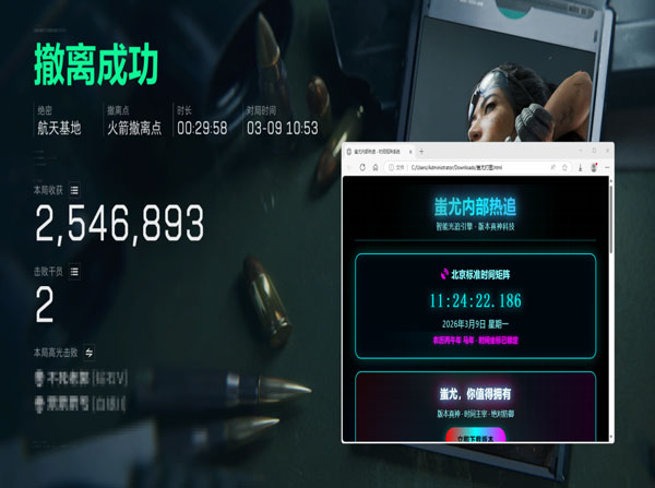 端游三角洲声纹辅助器透视自瞄效果
